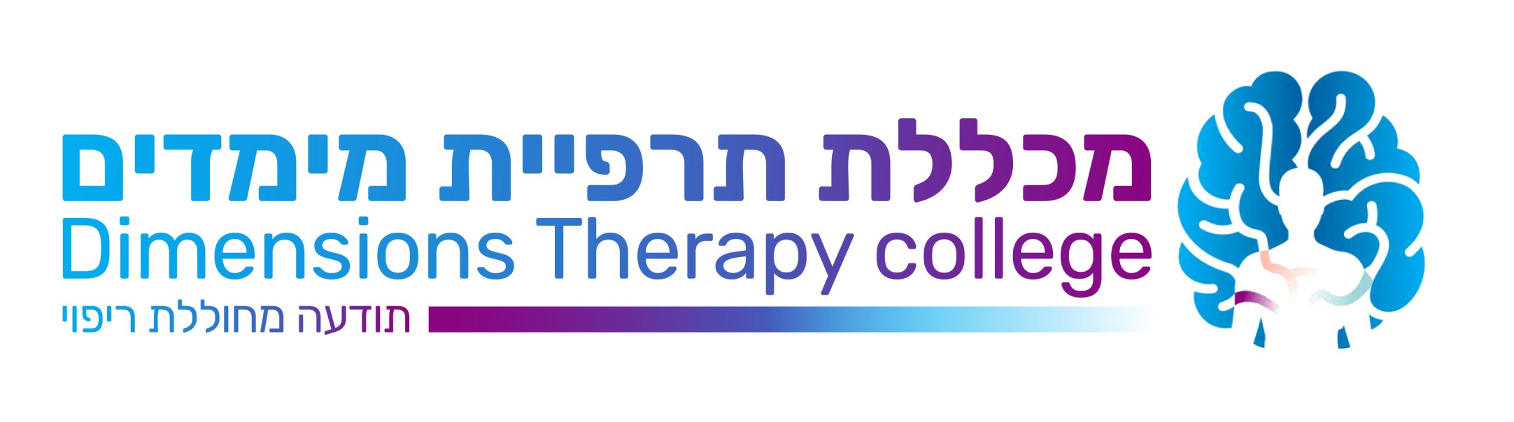 מכללת תרפיית מימדים